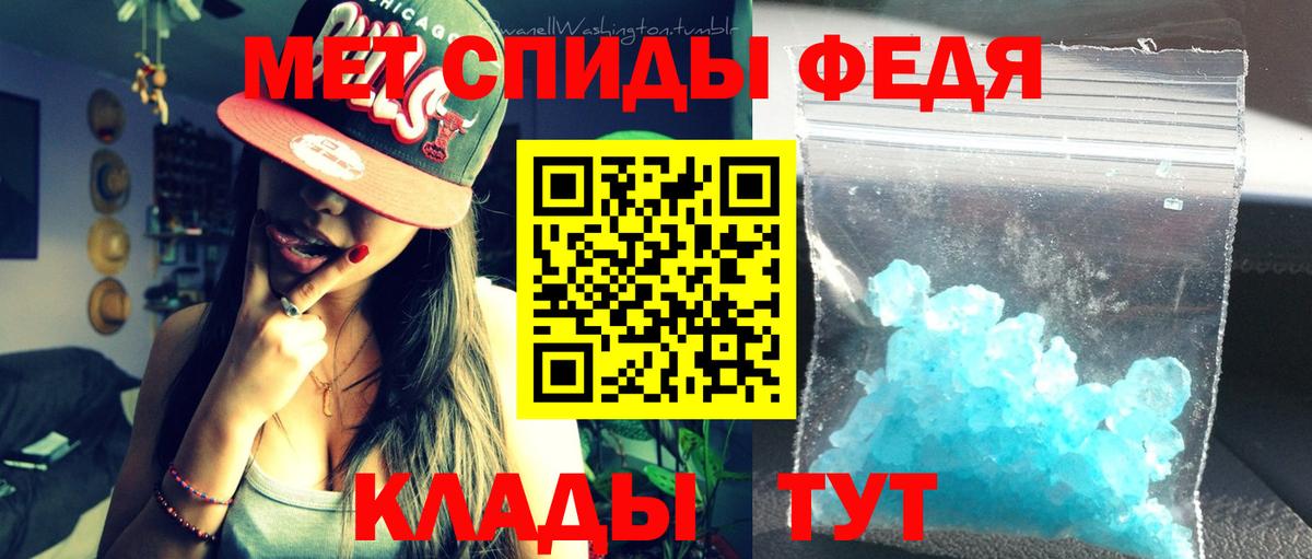 Amphetamine 98% Каспийск