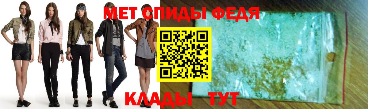 АМФ Розовый  Вход с VPN  Каспийск 