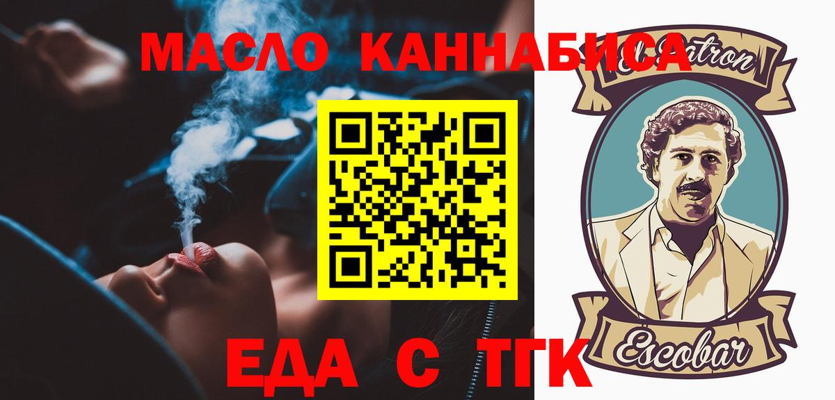 Каспийск  Canna-Cookies конопля  Вход с VPN 