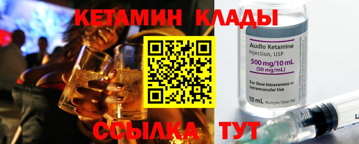 Каспийск  Кетамин VHQ  КЕТАМИН VHQ  дарк нет телеграм  Вход с VPN 