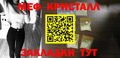 дживик Комсомольск-на-Амуре