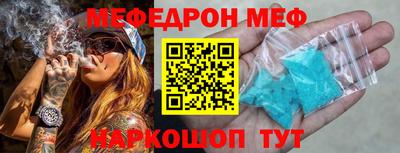 дживик Комсомольск-на-Амуре