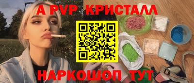 скорость mdpv Кинель