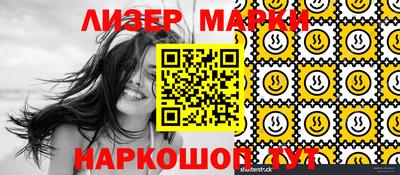 кокаин премиум Коммунар