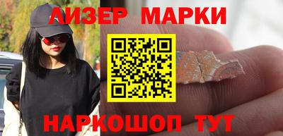 дживик Комсомольск-на-Амуре