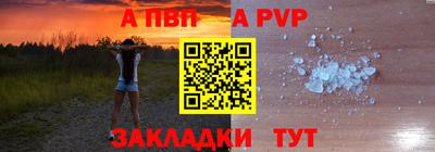 скорость mdpv Кинель