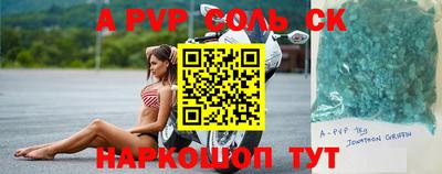 скорость mdpv Кинель
