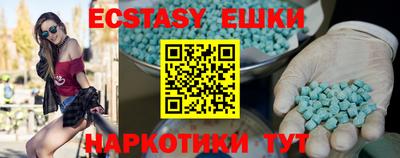 кокаин премиум Коммунар