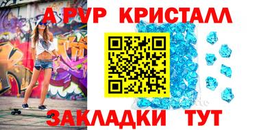 скорость mdpv Кинель