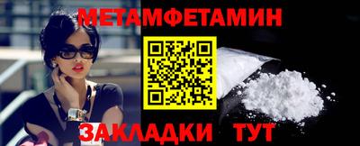 дживик Комсомольск-на-Амуре