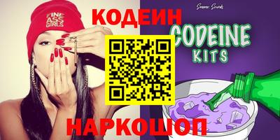 кокаин премиум Коммунар