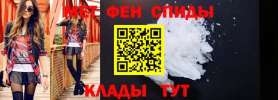 дживик Комсомольск-на-Амуре