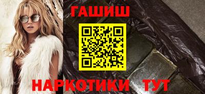 дживик Комсомольск-на-Амуре
