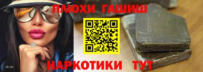 дживик Комсомольск-на-Амуре