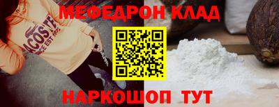 скорость mdpv Кинель