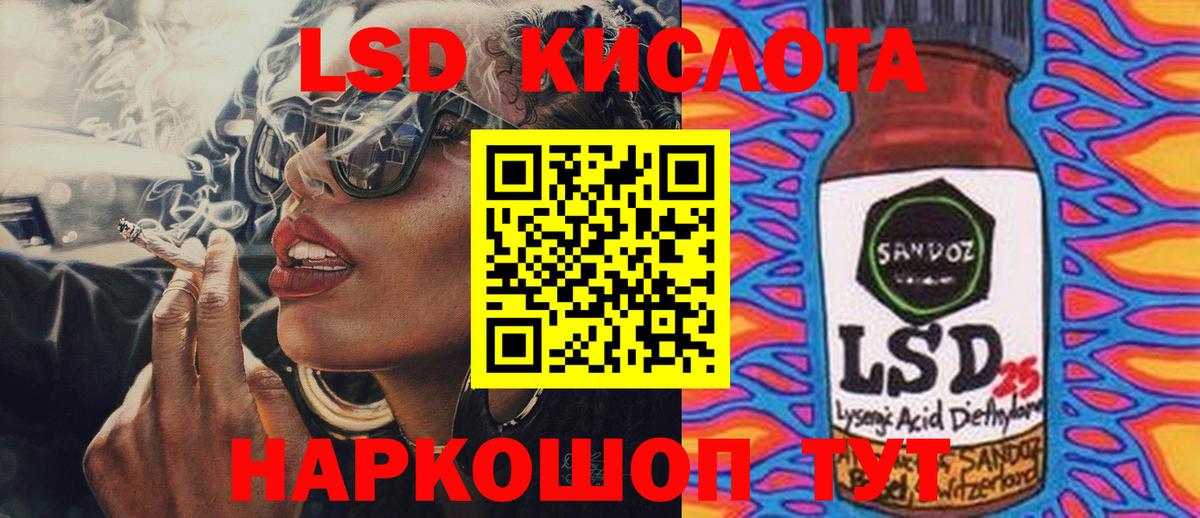 ЛСД экстази ecstasy Каспийск