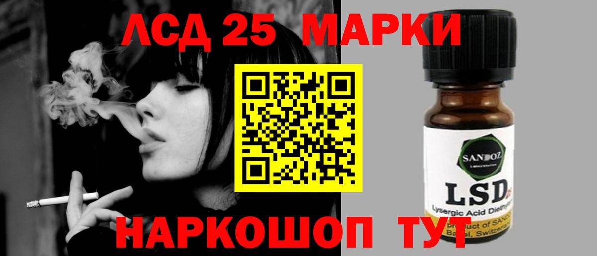 Каспийск  LSD-25 экстази ecstasy  Вход с VPN 