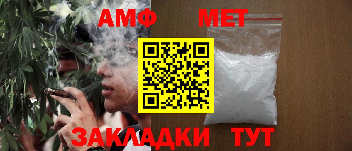 Первитин витя Каспийск