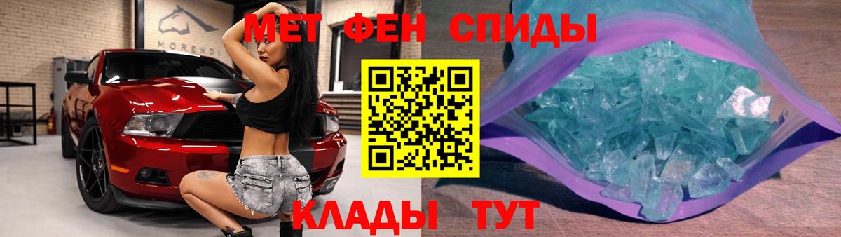 Каспийск  Первитин пудра  Вход с VPN 
