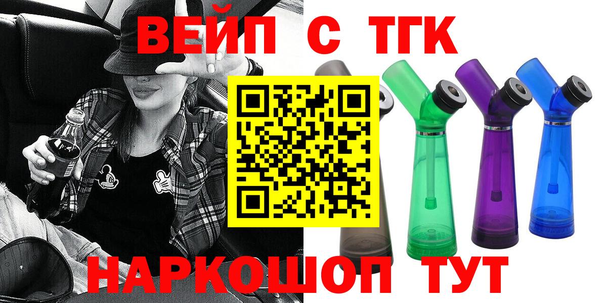 Каспийск  ТГК концентрат  Вход с VPN 