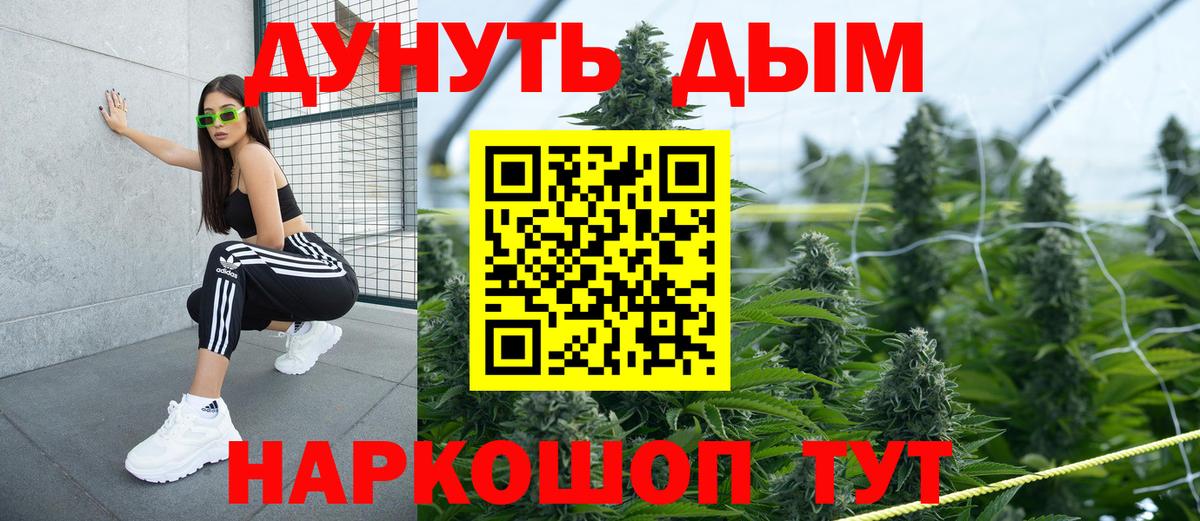 Марихуана индика  Вход с VPN  Каннабис SATIVA & INDICA  МАРИХУАНА VHQ  Конопля LSD WEED  Каспийск 
